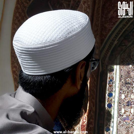 Authentic Al-Banuri Dinaar Koofi White product photograph illustrating a textured Kufi crown for a drying and shape-care guide